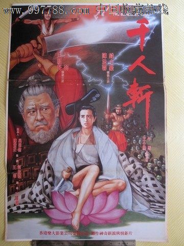 单招会有高中毕业证吗